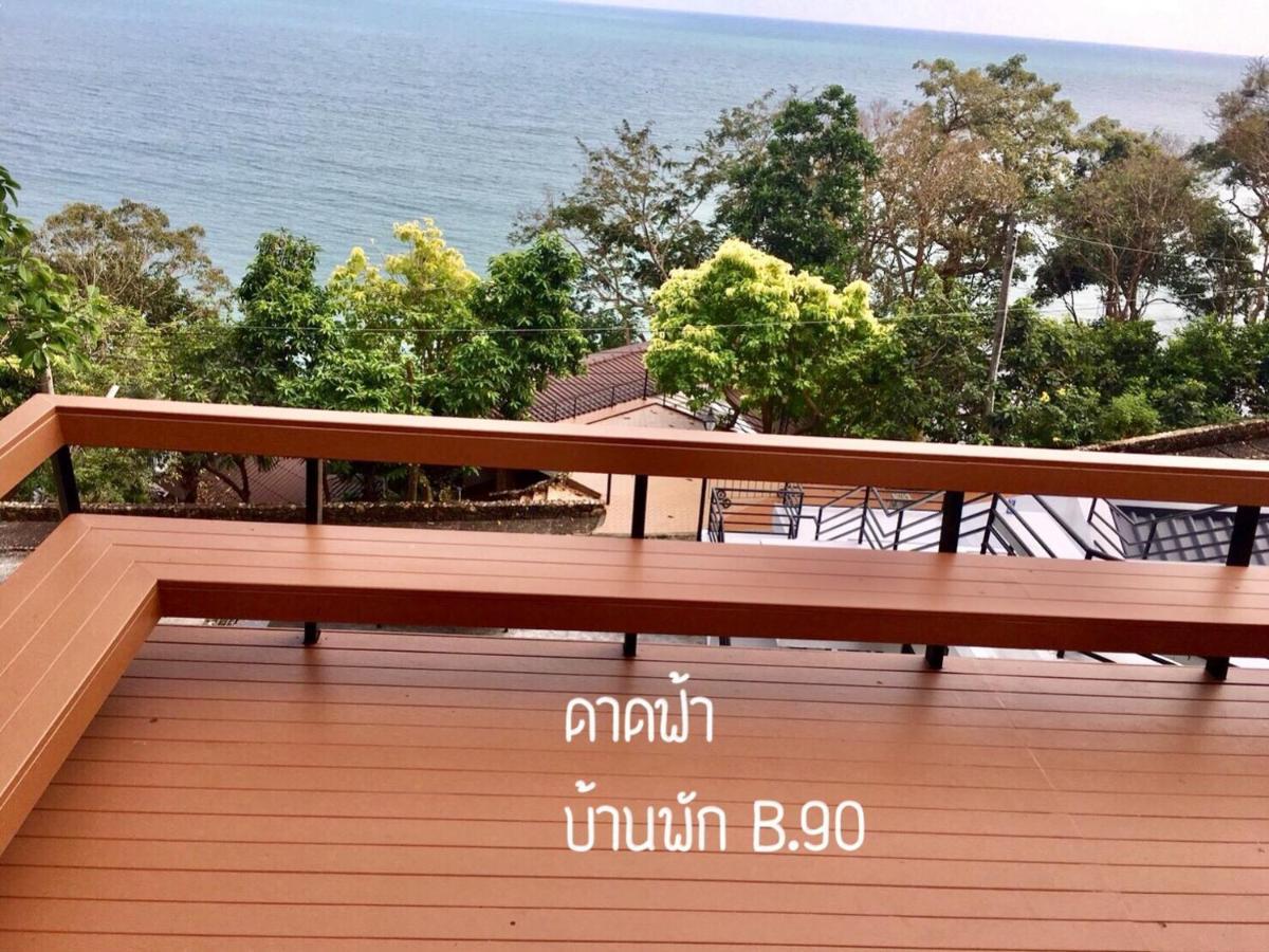 Vila Baan Rug Nam Sai Thang Kwian Exteriér fotografie