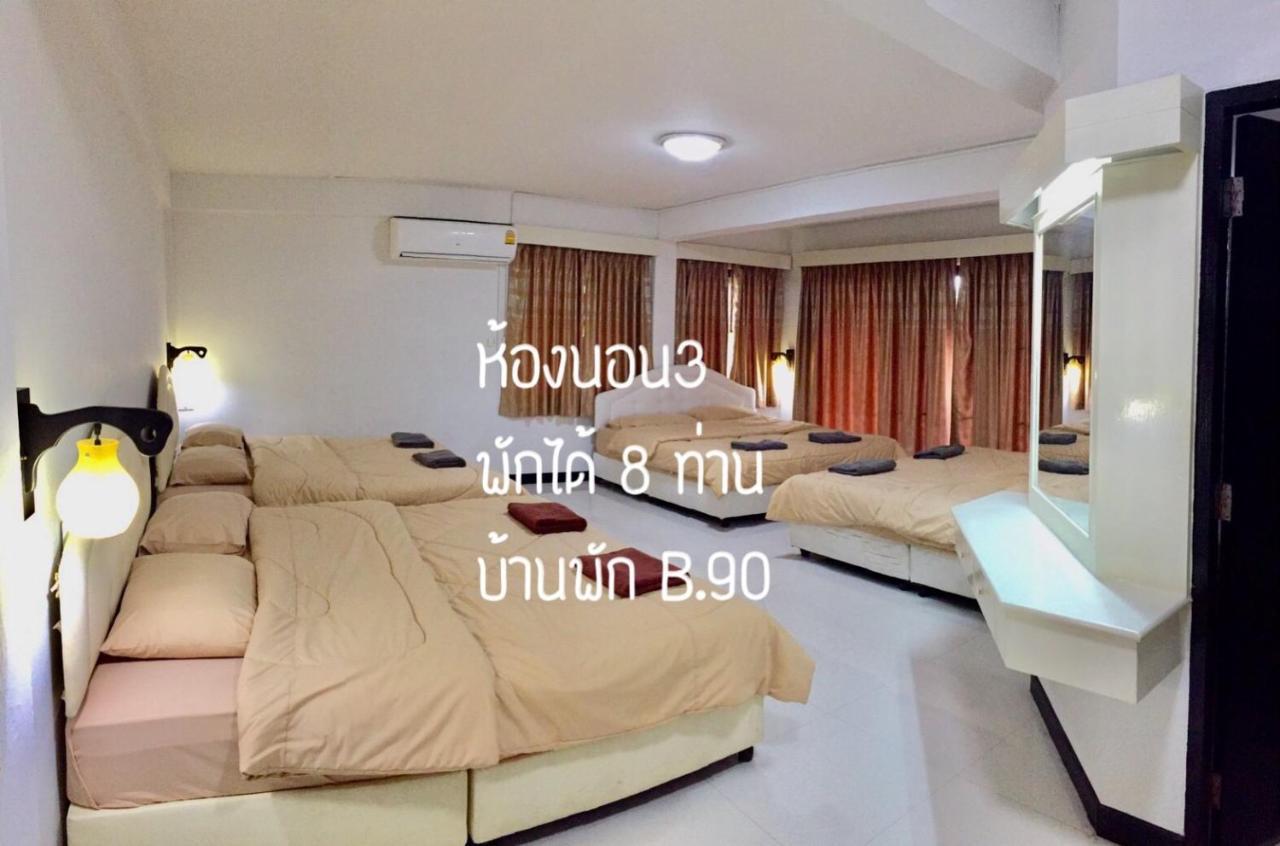 Vila Baan Rug Nam Sai Thang Kwian Exteriér fotografie