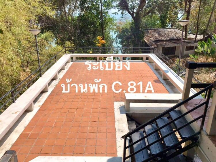 Vila Baan Rug Nam Sai Thang Kwian Exteriér fotografie