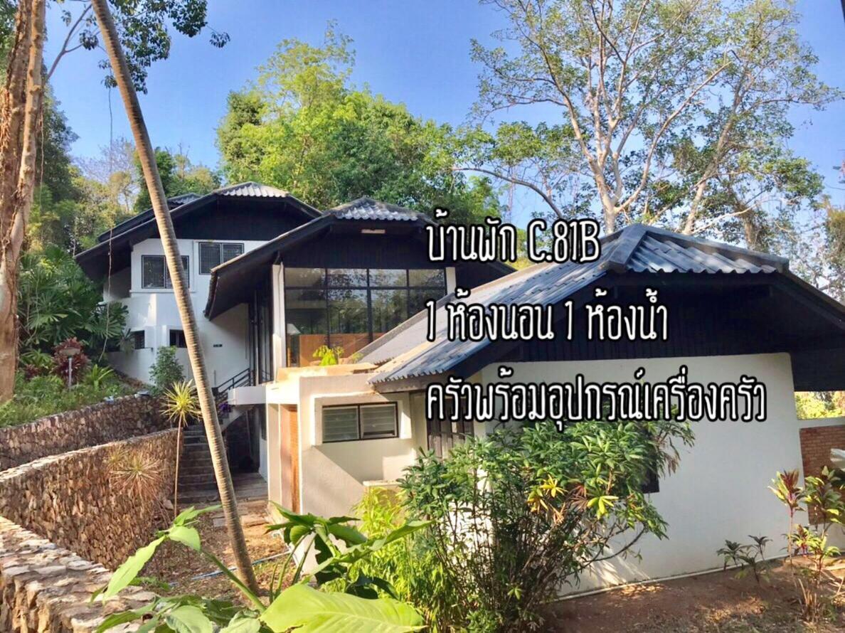Vila Baan Rug Nam Sai Thang Kwian Exteriér fotografie