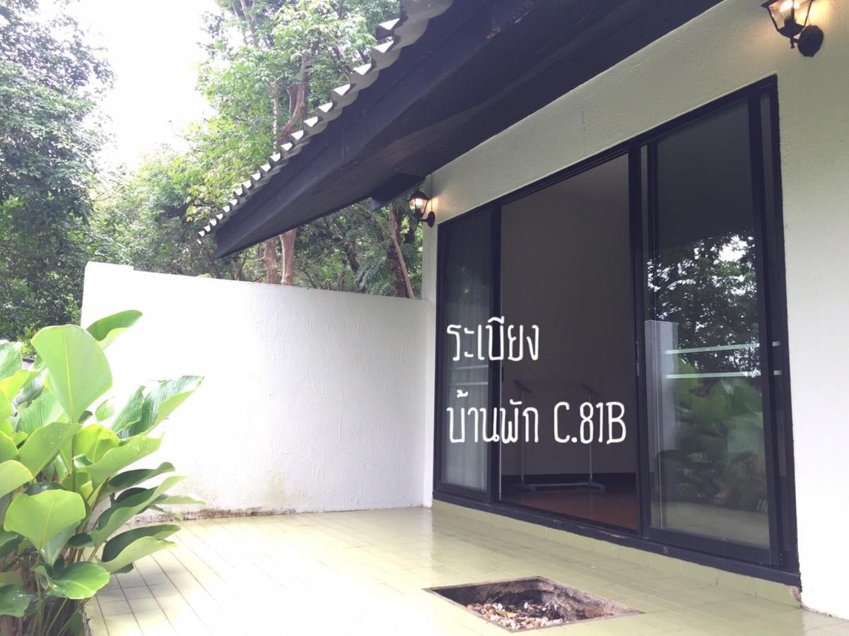 Vila Baan Rug Nam Sai Thang Kwian Exteriér fotografie