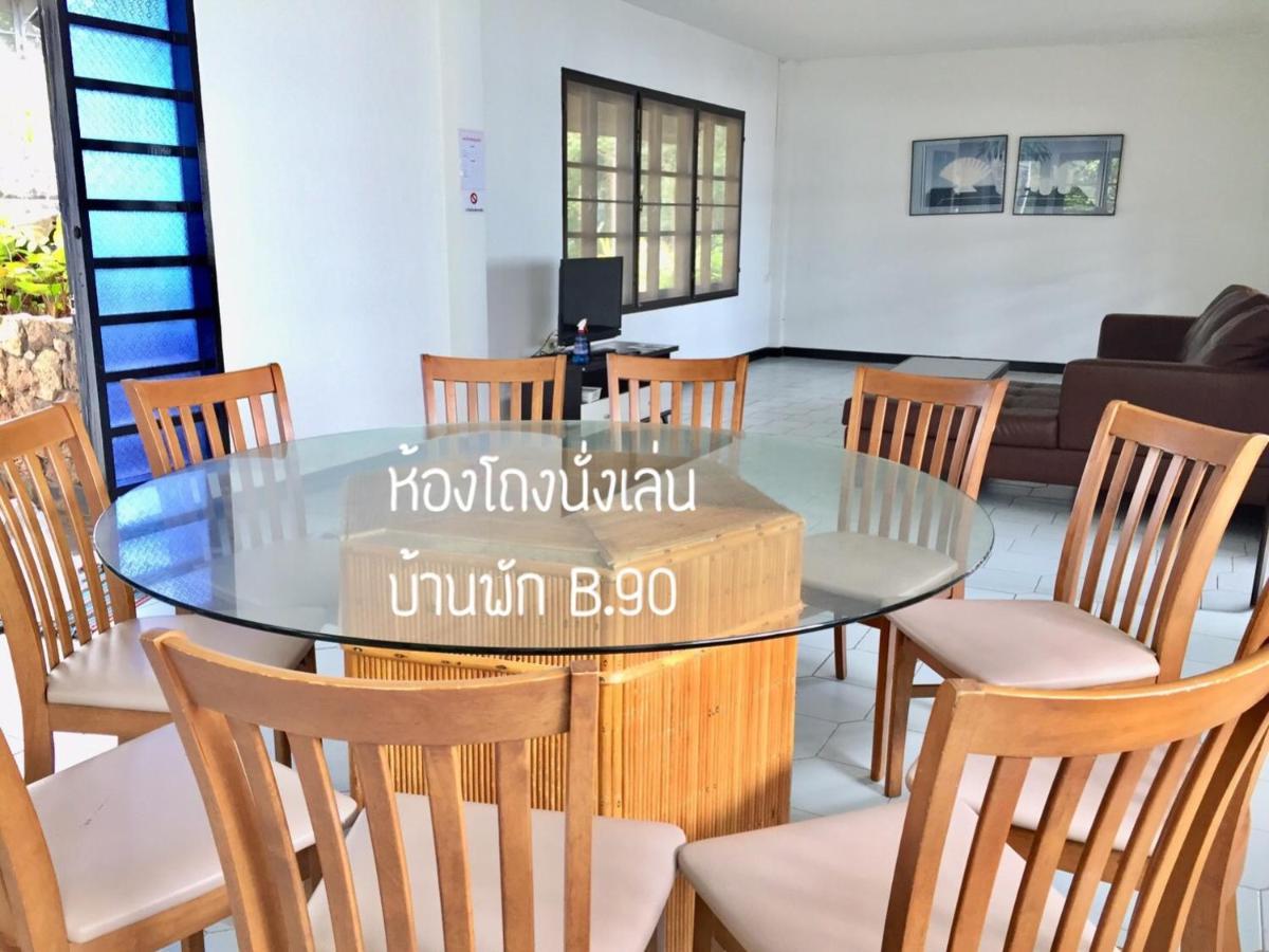 Vila Baan Rug Nam Sai Thang Kwian Exteriér fotografie