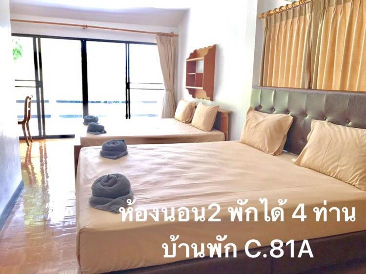 Vila Baan Rug Nam Sai Thang Kwian Exteriér fotografie