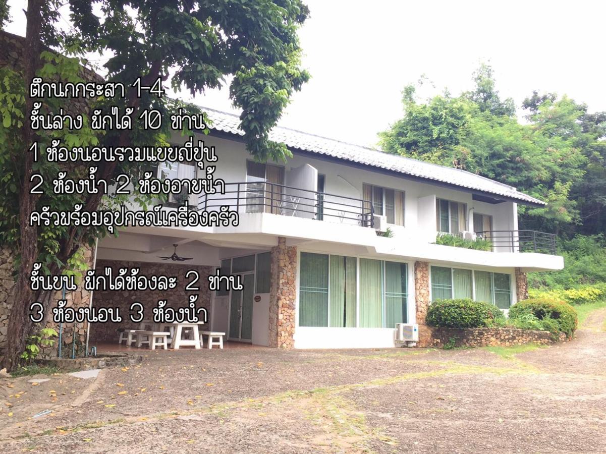 Vila Baan Rug Nam Sai Thang Kwian Exteriér fotografie