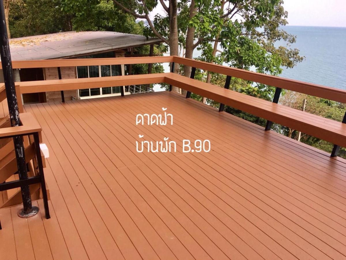 Vila Baan Rug Nam Sai Thang Kwian Exteriér fotografie