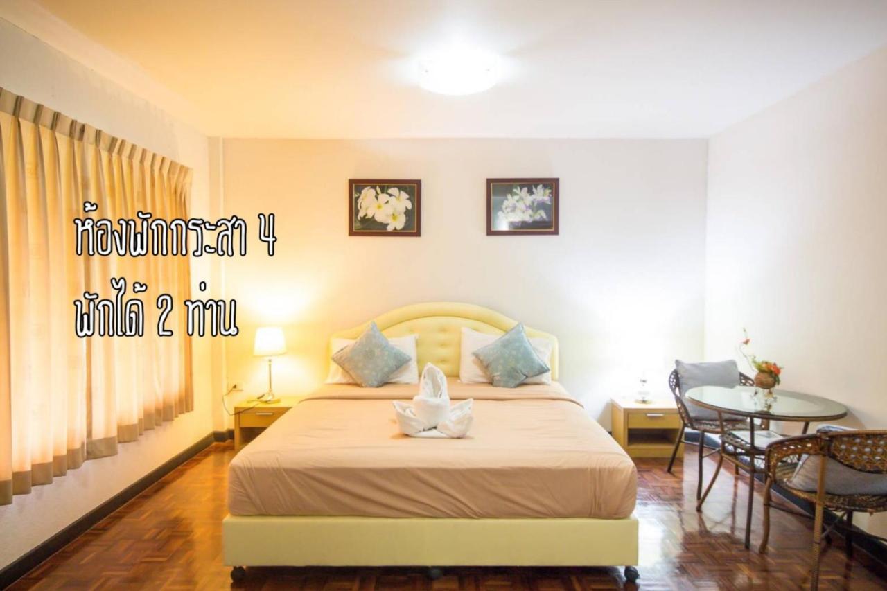 Vila Baan Rug Nam Sai Thang Kwian Exteriér fotografie