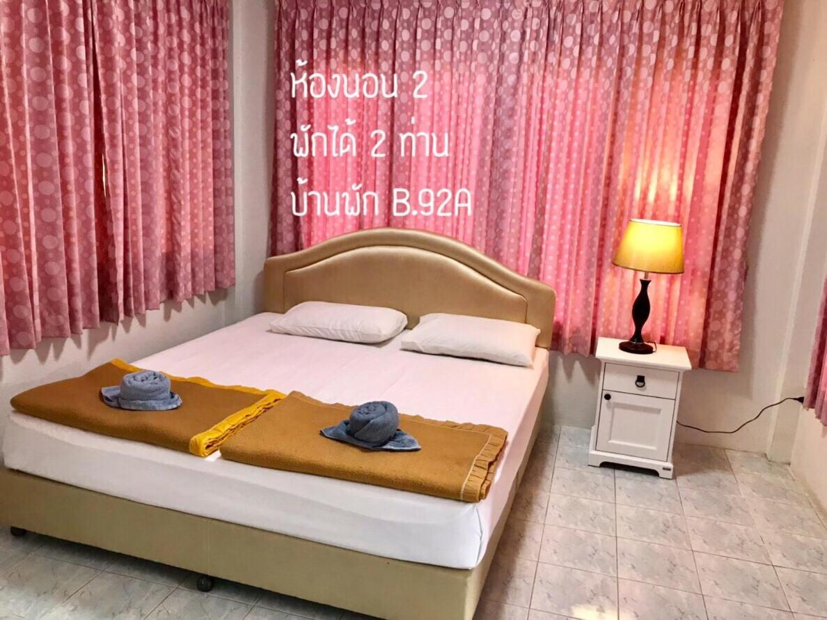 Vila Baan Rug Nam Sai Thang Kwian Exteriér fotografie