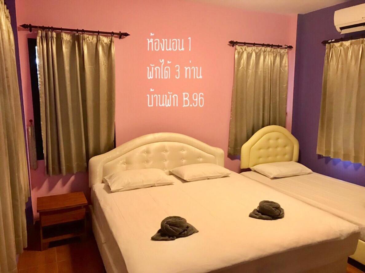 Vila Baan Rug Nam Sai Thang Kwian Exteriér fotografie