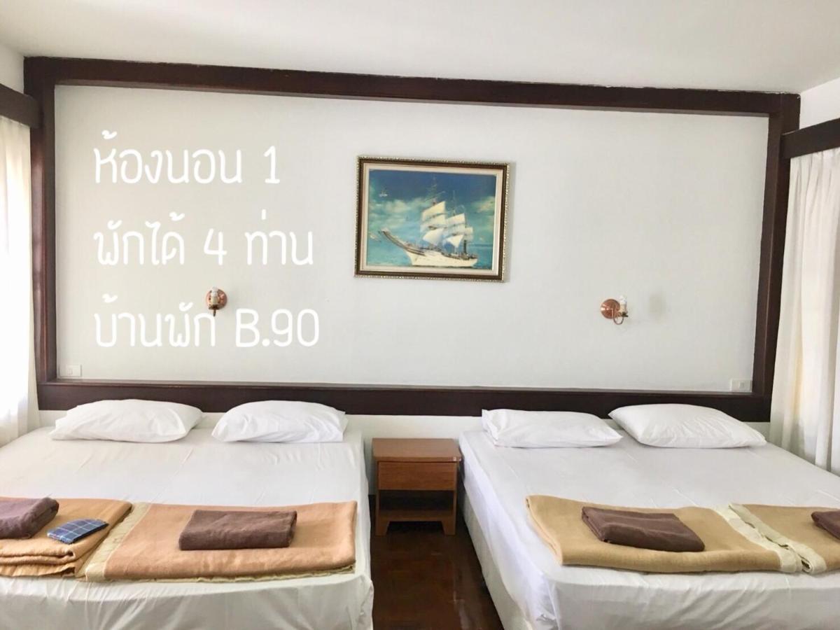 Vila Baan Rug Nam Sai Thang Kwian Exteriér fotografie