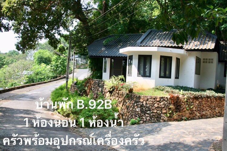 Vila Baan Rug Nam Sai Thang Kwian Exteriér fotografie
