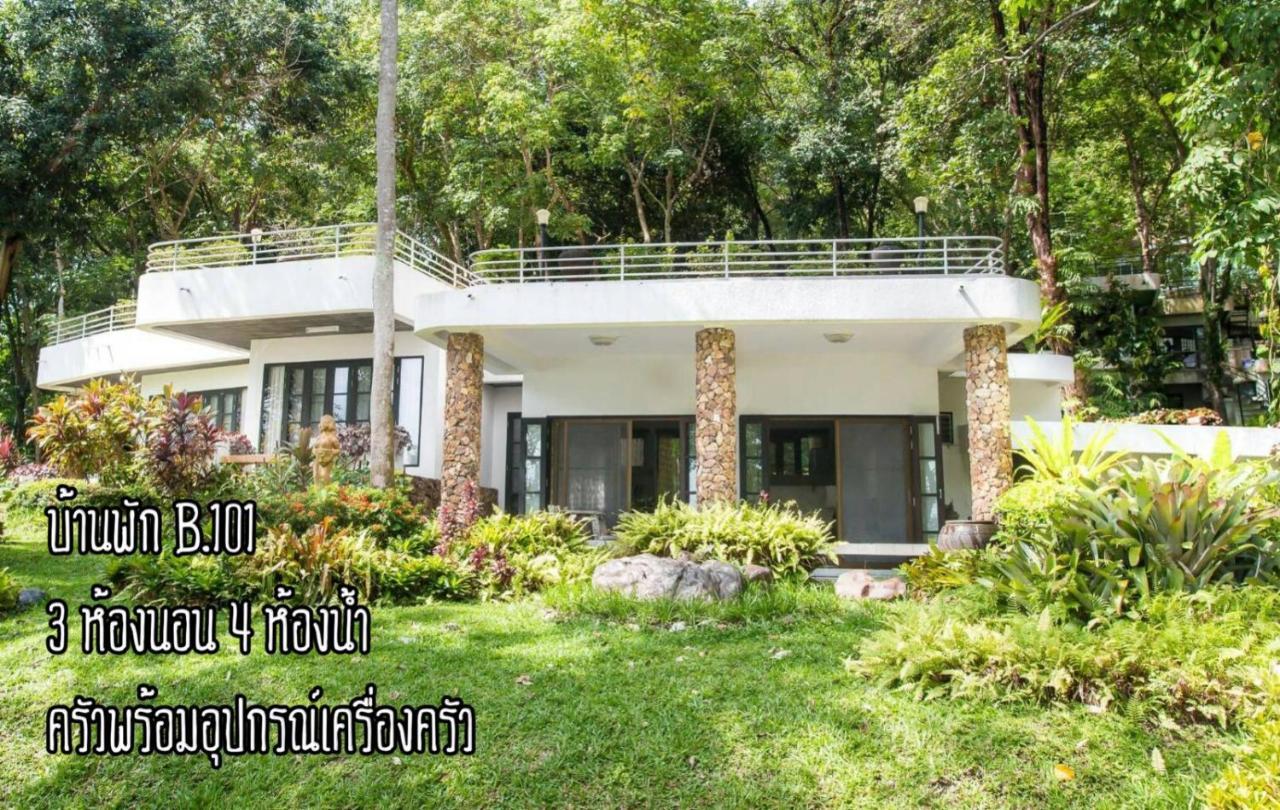Vila Baan Rug Nam Sai Thang Kwian Exteriér fotografie