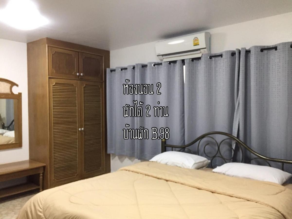 Vila Baan Rug Nam Sai Thang Kwian Exteriér fotografie