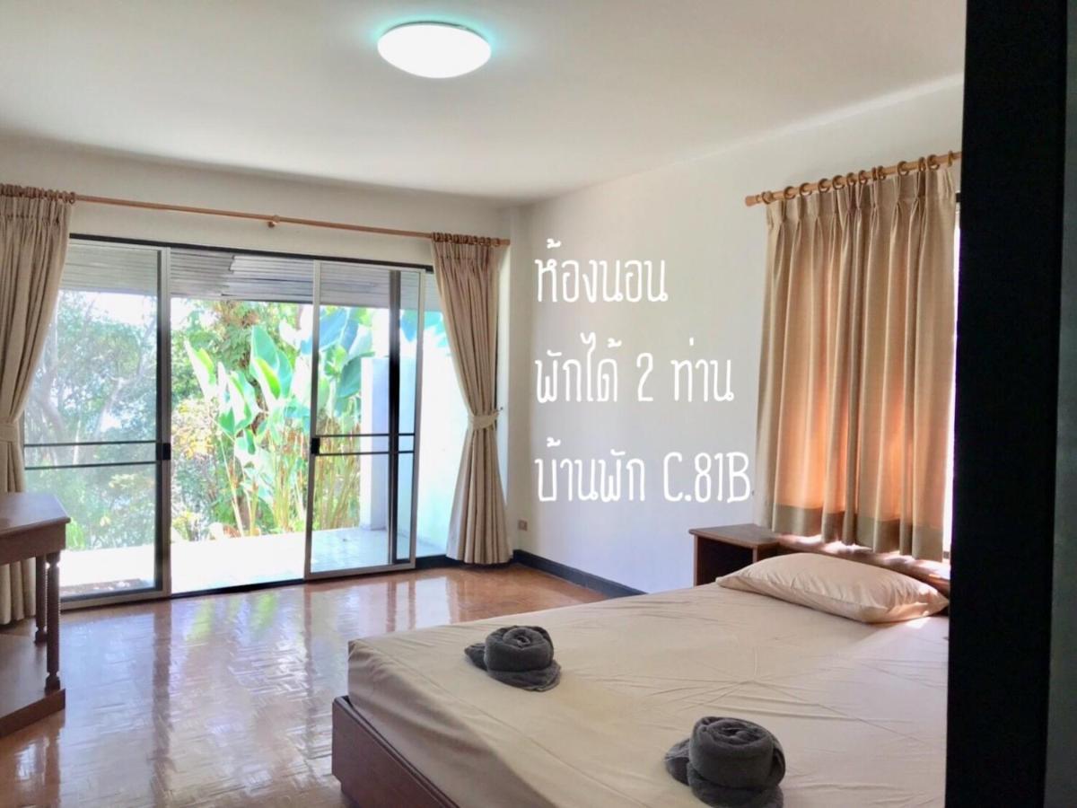 Vila Baan Rug Nam Sai Thang Kwian Exteriér fotografie