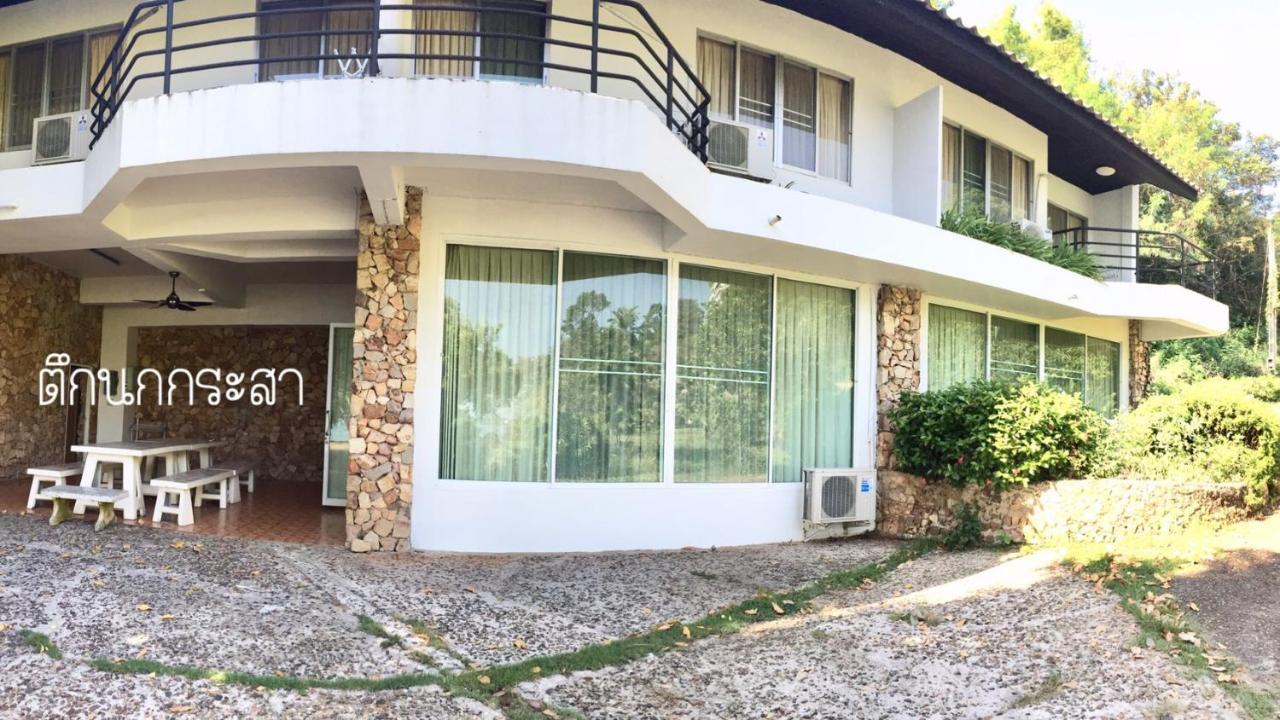 Vila Baan Rug Nam Sai Thang Kwian Exteriér fotografie